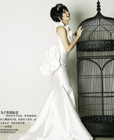 Từ Nhược Tuyên