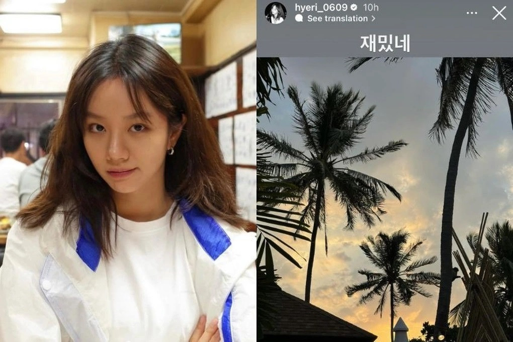 Bài đăng kèm chú thích "Thú vị thật" của Hyeri đã khơi nguồn lùm xùm chuyện tình tay ba (Ảnh: IDN Times). Bài đăng kèm chú thích "Thú vị thật" của Hyeri đã khơi nguồn lùm xùm chuyện tình tay ba (Ảnh: IDN Times).