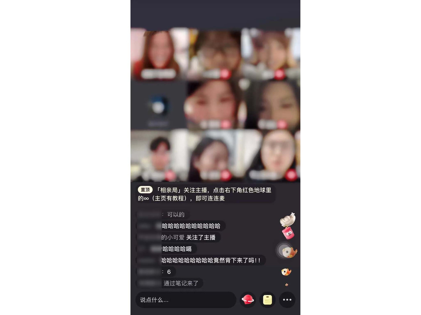 Ảnh chụp màn hình từ một ứng dụng hẹn hò. Ảnh: Xiaohongshu