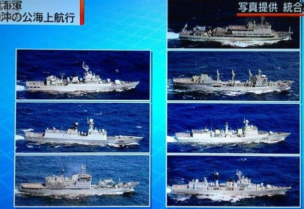 Bảy tàu chiến Trung Quốc trong đội hình hành trình từ Biển Đông Trung Quốc, qua vùng biển nằm giữa hai hòn đảo Miyako và Okinawa của Nhật Bản sau đó tiến ra Thái Bình Dương
