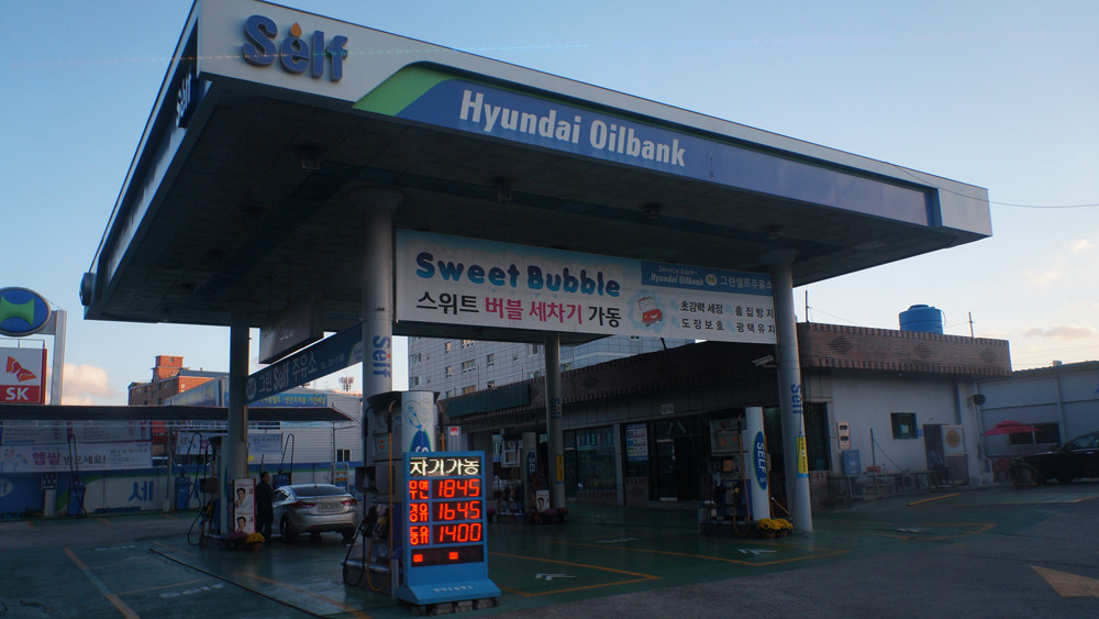 Hình ảnh của Hyundai xuất hiện khắp mọi nơi trong thành phố Ulsan. Hình ảnh của Hyundai xuất hiện khắp mọi nơi trong thành phố Ulsan