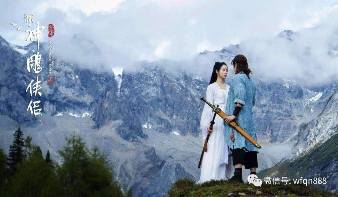 Sau 3 năm bị “ngâm giấm”, Tân Thần Điêu Đại Hiệp dự kiến sẽ lên sóng ngay sau khi Thiên Long Bát Bộ 2021 kết thúc.