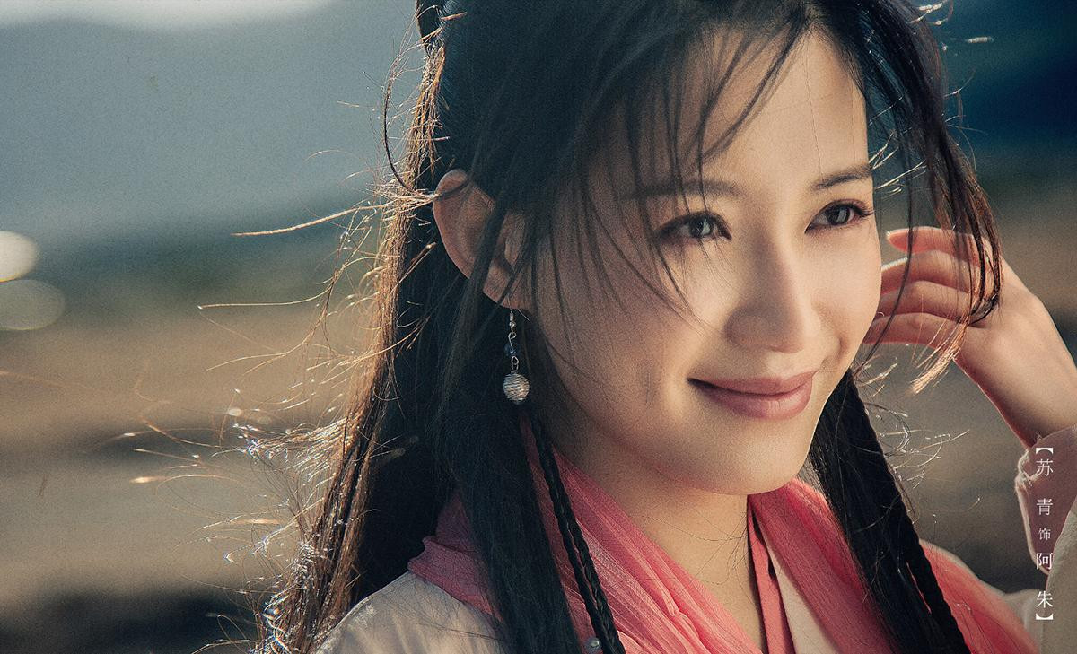 Người đẹp 32 tuổi Tô Thanh đóng A Châu. Cô từng nổi tiếng với vai Nhĩ Tình trong Diên Hi công lược.