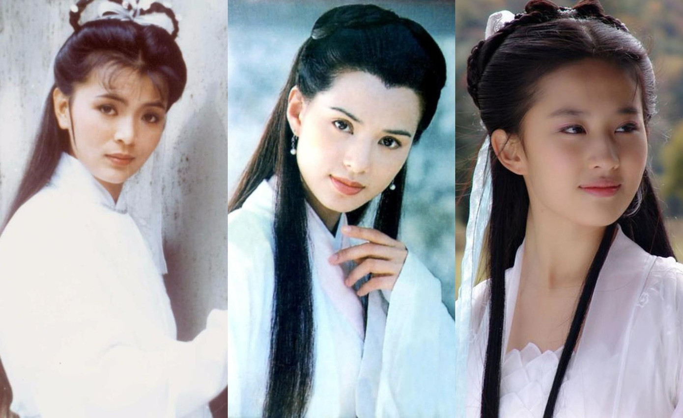 Trần Ngọc Liên, Lý Nhược Đồng và Lưu Diệc Phi trong tạo hình Tiểu Long Nữ (từ trái qua phải) Trần Ngọc Liên, Lý Nhược Đồng và Lưu Diệc Phi trong tạo hình Tiểu Long Nữ (từ trái qua phải)