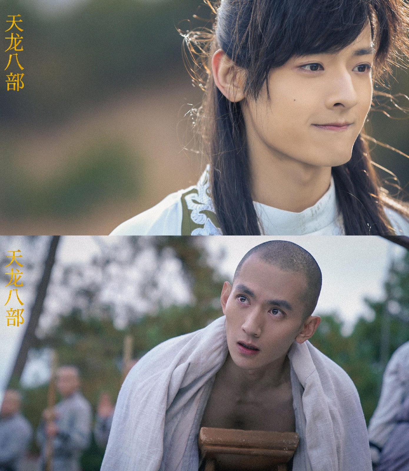 Bạch Chú vai Đoàn Dự và Trương Thiên Dương vai Hư Trúc (từ trên xuống dưới) bị chê diễn xuất thảm hại Bạch Chú vai Đoàn Dự và Trương Thiên Dương vai Hư Trúc (từ trên xuống dưới) bị chê diễn xuất thảm hại