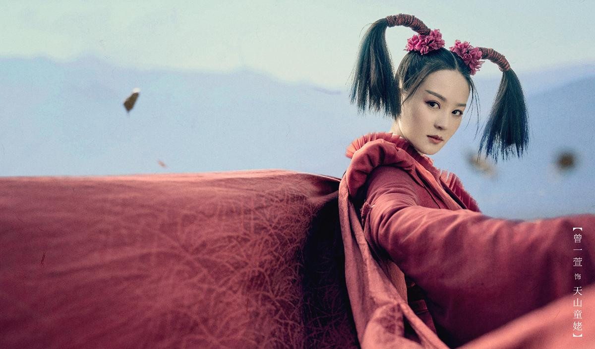 Tạo hình Thiên Sơn Đồng Lão của Tăng Nhất Huyên.