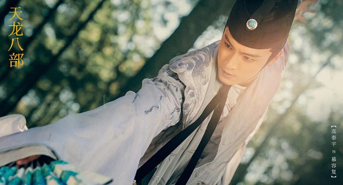 Tạo hình Mộ Dung Phục do Cao Thái Vũ đóng