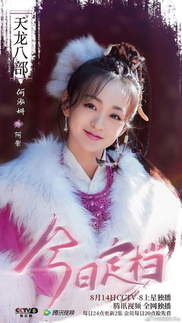 A Tử do Hà Hoằng San thủ vai A Tử do Hà Hoằng San thủ vai