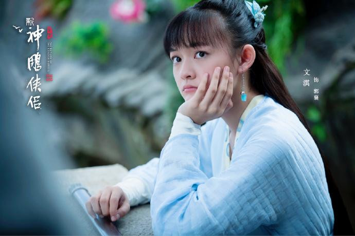 Văn Kỳ sở hữu ngoại hình trong sáng, dễ thương, được kỳ vọng sẽ mang đến làn gió mới trong phim. Bên cạnh đó, vai diễn này sẽ có nhiều đất hơn khi nội dung cải biên chú trọng vào mối tình đơn phương của Quách Tương dành cho Dương Quá, Trương Tam Phong và Quách Tương.