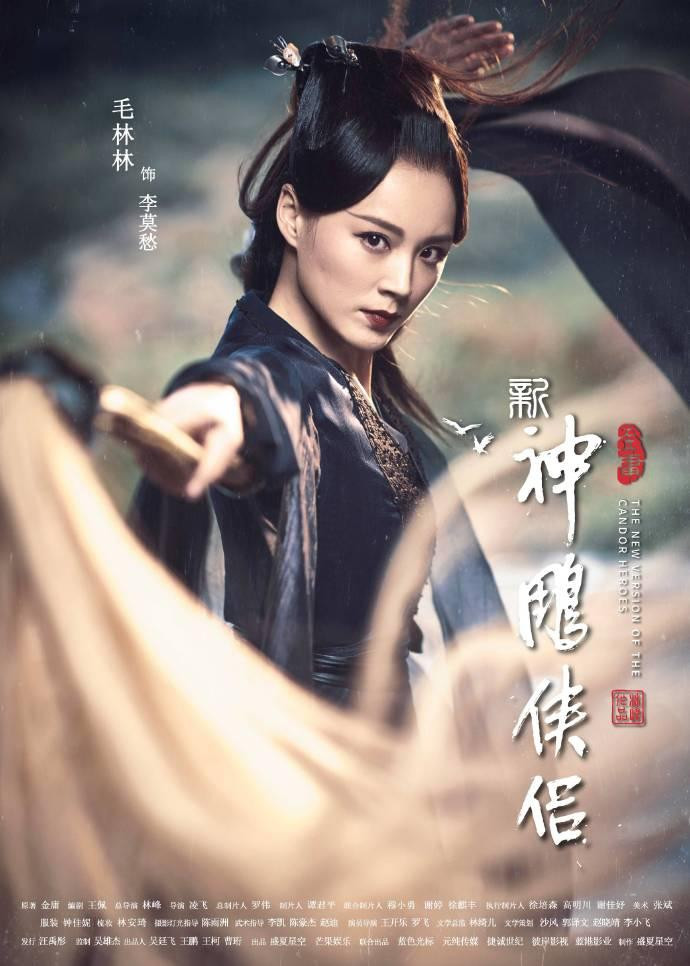 Mao Lâm Lâm trong tạo hình Lý Mạc Sầu khá sắc sảo, ma mị và được nhiều khán giả khen dung mạo “đè bẹp” Tiểu Long Nữ.