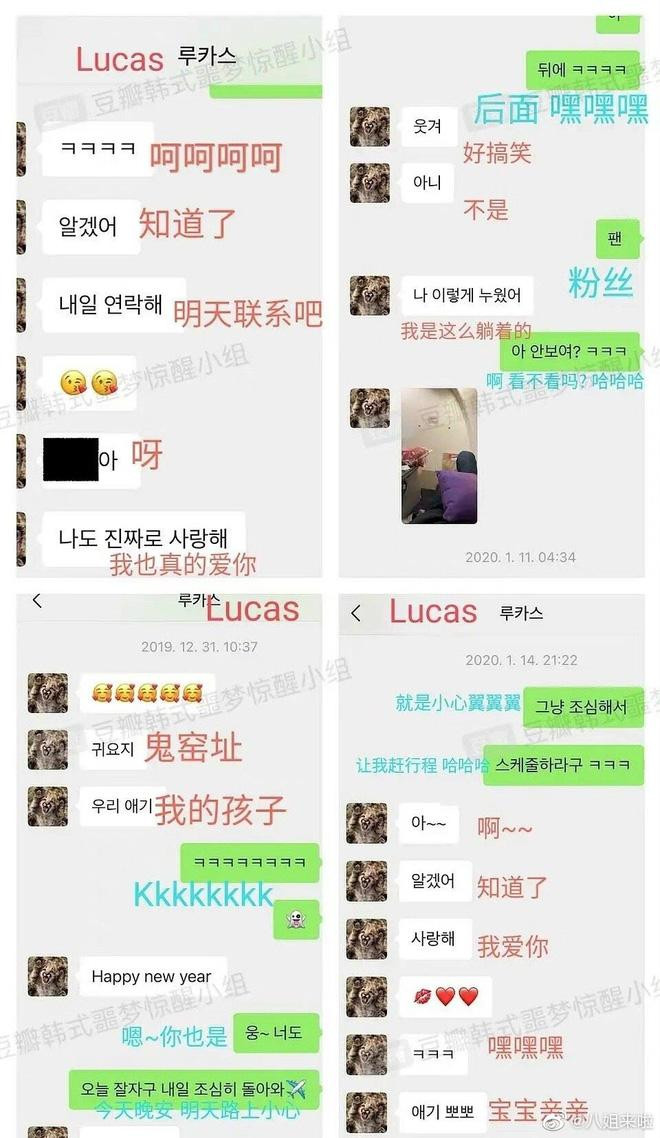 Lịch sử cuộc trò chuyện giữa cả hai