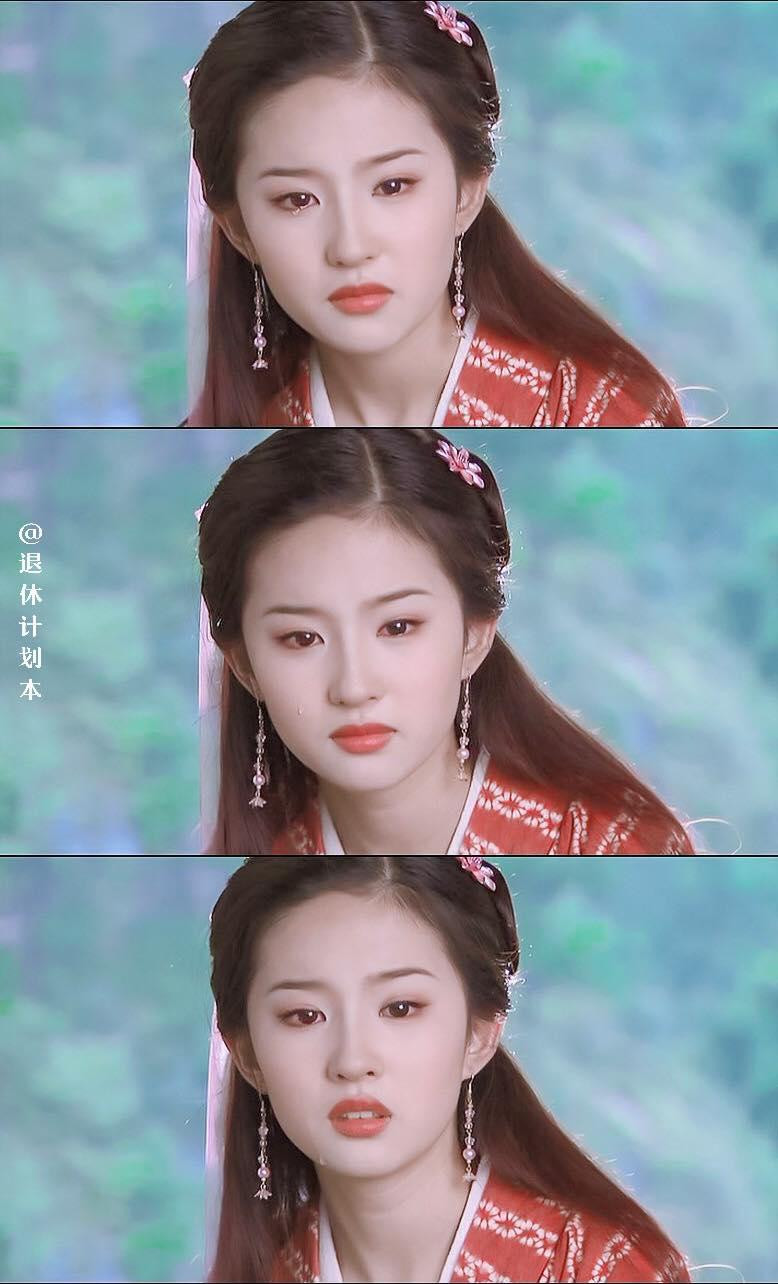 Đạo diễn Trương Kỷ Trung vẫn luôn dành những lời khen có cánh cho ngôi sao sinh năm 1987. Ông cho biết, lựa chọn Lưu Diệc Phi vào vai Vương Ngữ Yên là một trong những quyết định đúng đắn nhất trong sự nghiệp làm phim của ông.