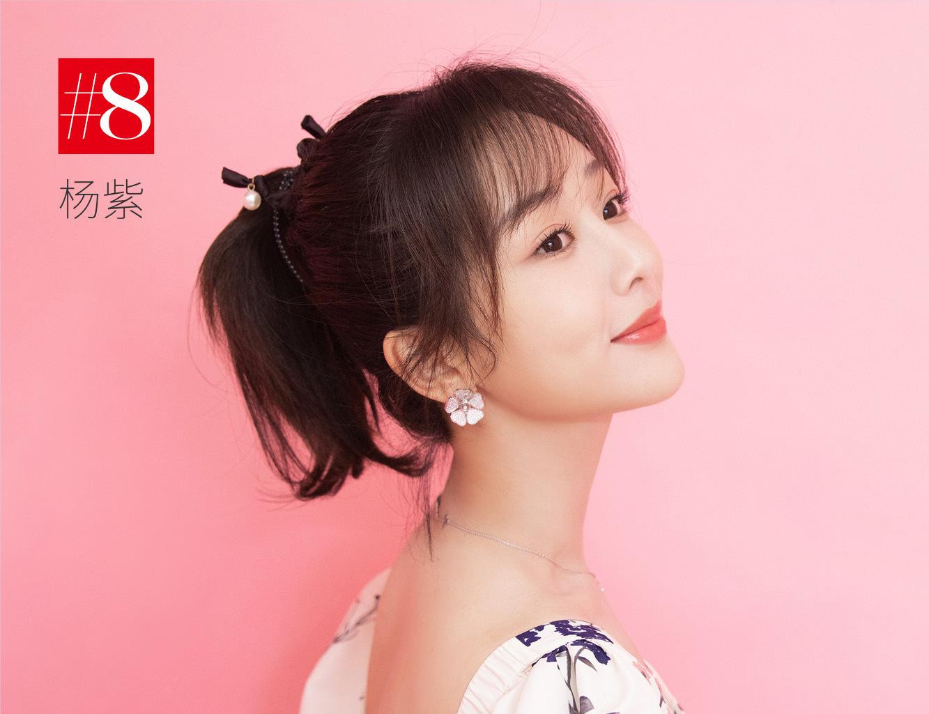 Danh tiếng của Dương Tử trong những năm gần đây ngày càng tăng cao, nhận được nhiều sự yêu thích của công chúng. Nữ diễn viên sinh năm 1992 có một năm bùng nổ với loạt tác phẩm như Dư Sinh Xin Được Chỉ Giáo Nhiều Hơn, Nữ Bác Sĩ Tâm Lý, Trầm Vụn Hương Phai,...