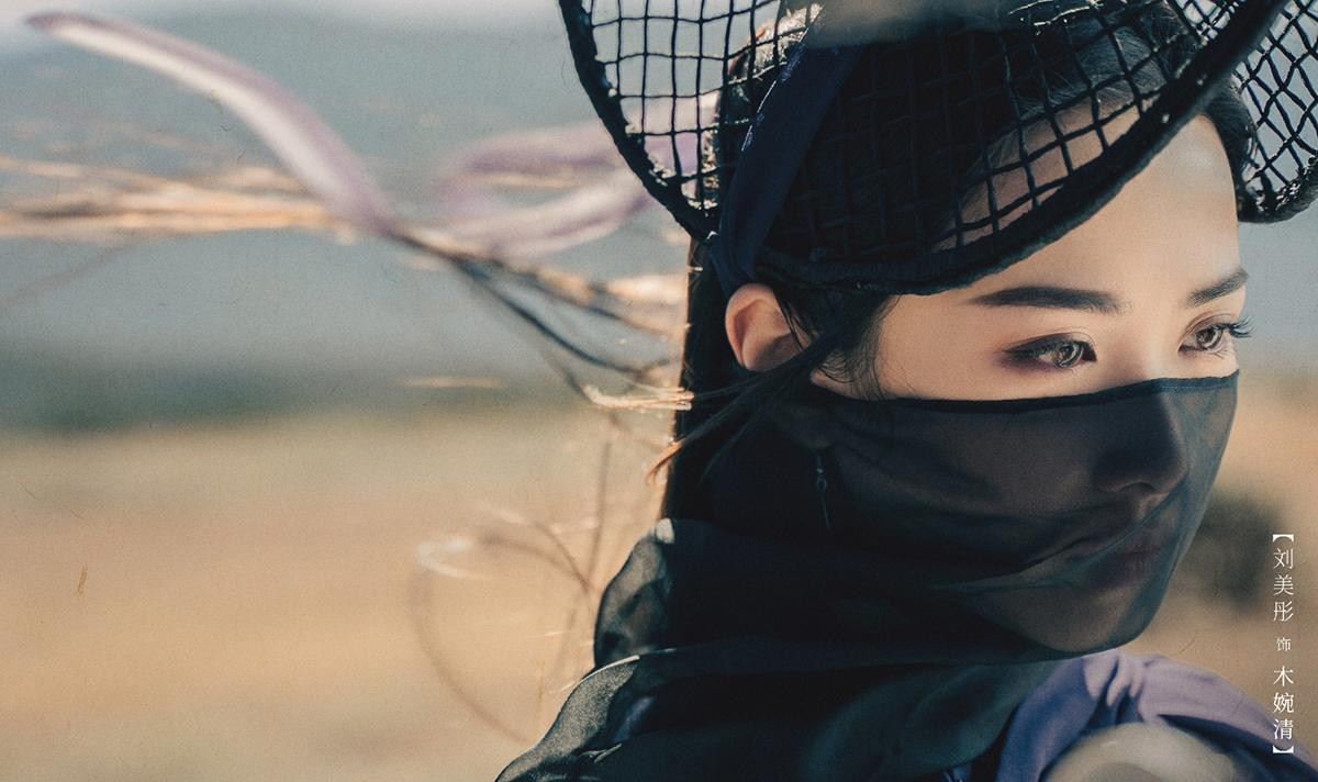 Lưu Mỹ Đồng, sinh năm 1997 hóa thân thành nhân vật Mộc Uyển Thanh.