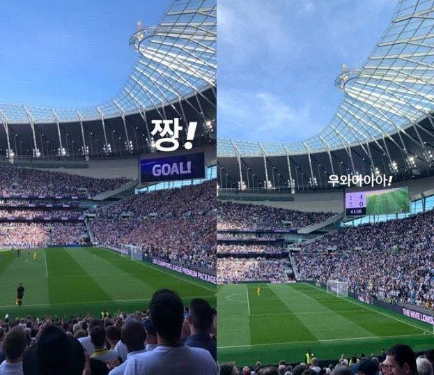 Jisoo tới xem trận đấu bóng đá của Tottenham Hotspur