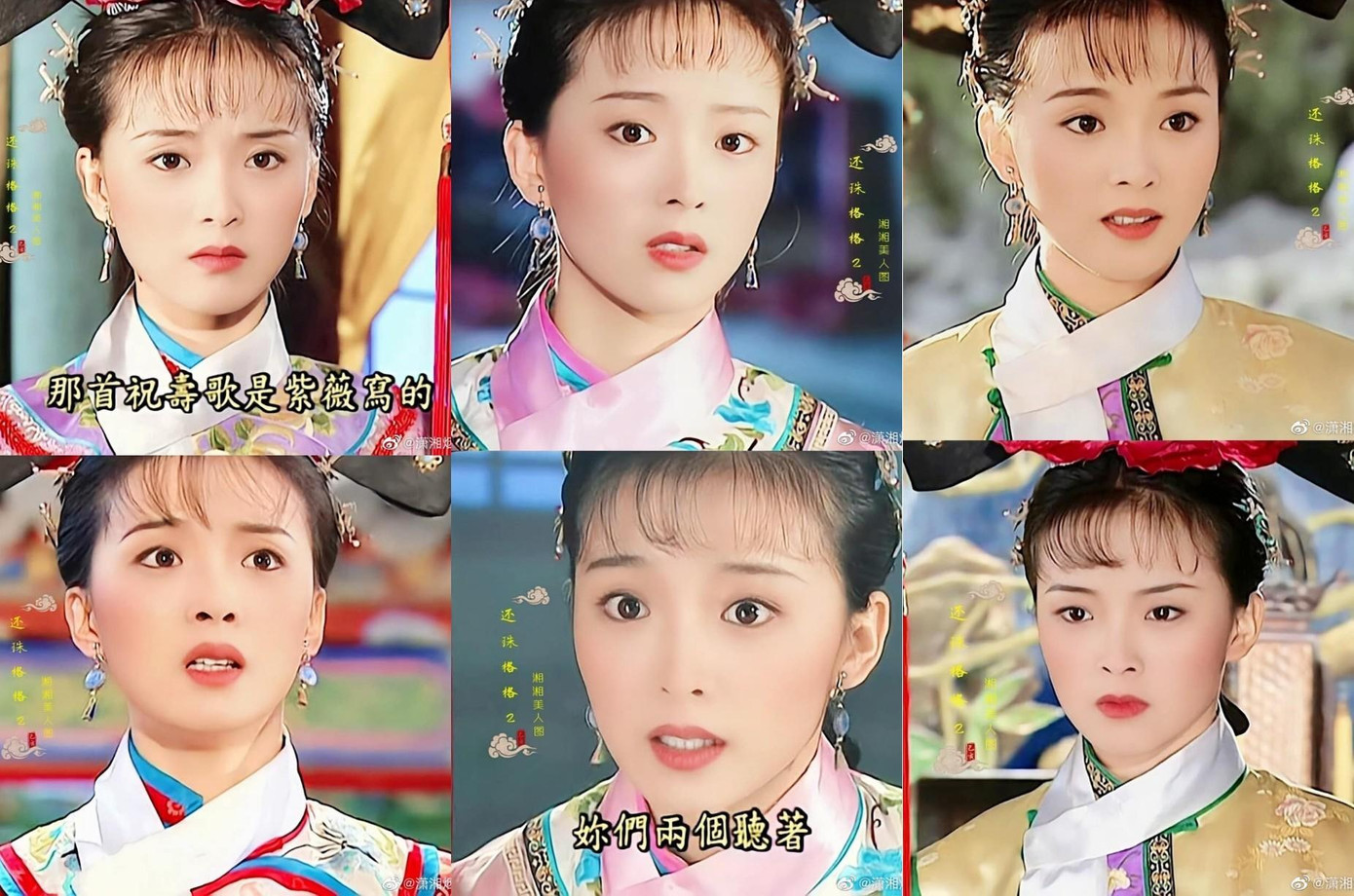 Vương Diễm ở tuổi 25 Vương Diễm ở tuổi 25