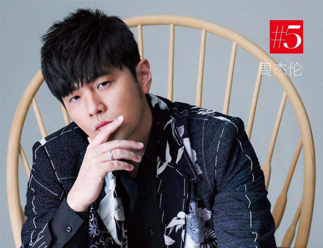 Thiên vương làng nhạc Hoa ngữ Châu Kiệt Luân bao năm chứng kiến sự thay ngôi đổi chủ nhưng vẫn không bao giờ hết hot. Năm 2009, Châu Kiệt Luân lọt Top 25 nhân vật có ảnh hưởng lớn nhất châu Á do CNN bầu chọn. Bên cạnh đó, ngôi sao gốc Hoa nhiều lần lọt danh sách sao kiếm tiền nhiều theo thống kê của Forbes.