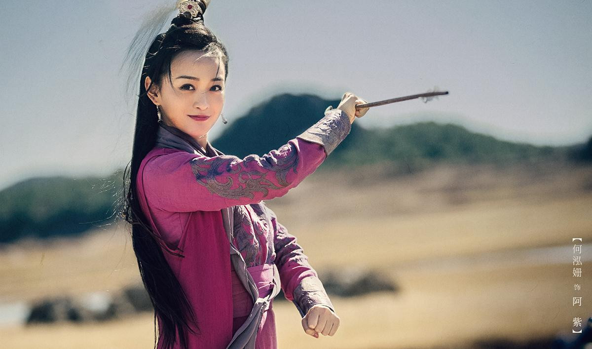 Hà Hoằng San vai A Tử - em gái A Châu. Nữ diễn viên sở hữu dung mạo non nớt dù đã 33 tuổi. Cô được biết đến qua các phim Như Ý Truyện hay Cẩm Tựa Ngọc Tân…