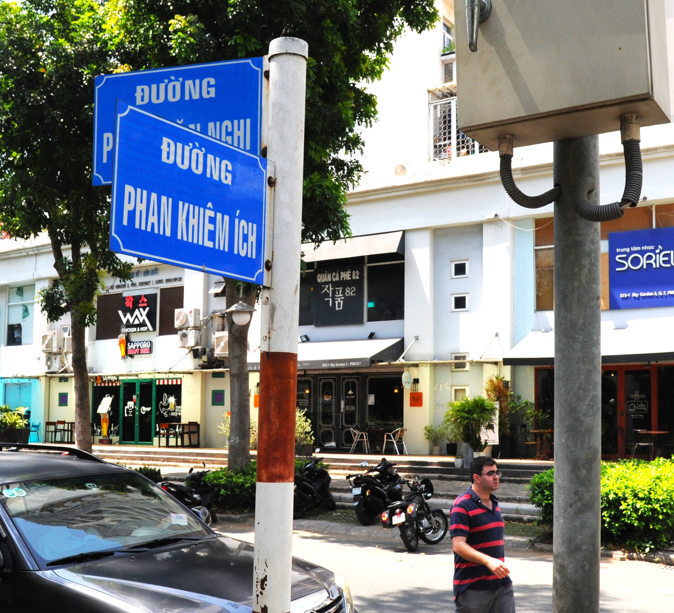 Tên đường Phan Khiêm Ích được đặt ở khu vực đông người nước ngoài tại quận 7 song đáng tiếc không có nhân vật lịch sử nào tên như vậy. Thực tế, chỉ có danh nhân Phạm Khiêm Ích, người có tên trong 5 tấm bia tại Văn Miếu, Quốc Tử Giám (Hà Nội), người đã dâng sớ can gián triều đình làm việc sai và ông bị giáng chức. Theo Phạm Đình Hổ trong "Vũ trung tùy bút" thì các triều đại phong kiến nhiều lần "bể dâu" thay đổi, nhưng người dân vẫn luôn tôn thờ ông Phạm Kiêm Ích.