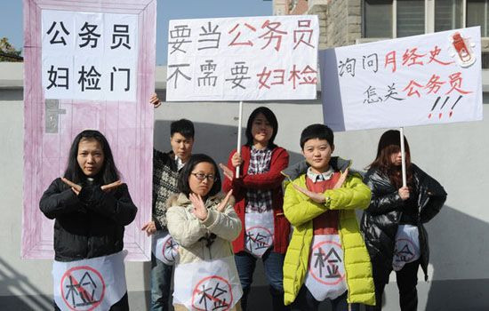 Nhóm sinh viên biểu tình phản đối khám phụ khoa khi thi công chức ngành y. Nhóm sinh viên biểu tình phản đối khám phụ khoa khi thi công chức ngành y