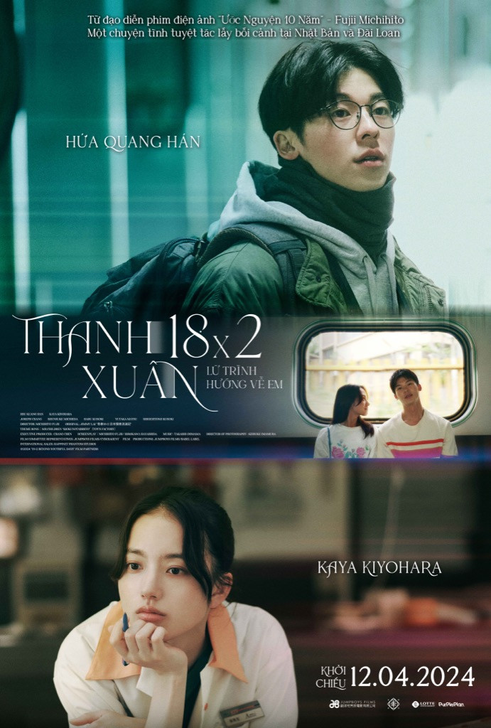 Phim do Ảnh Đế Kim Mã Trương Chấn sản xuất và đạo diễn Fujii Michihito cầm trịch. Phim do Ảnh Đế Kim Mã Trương Chấn sản xuất và đạo diễn Fujii Michihito cầm trịch.