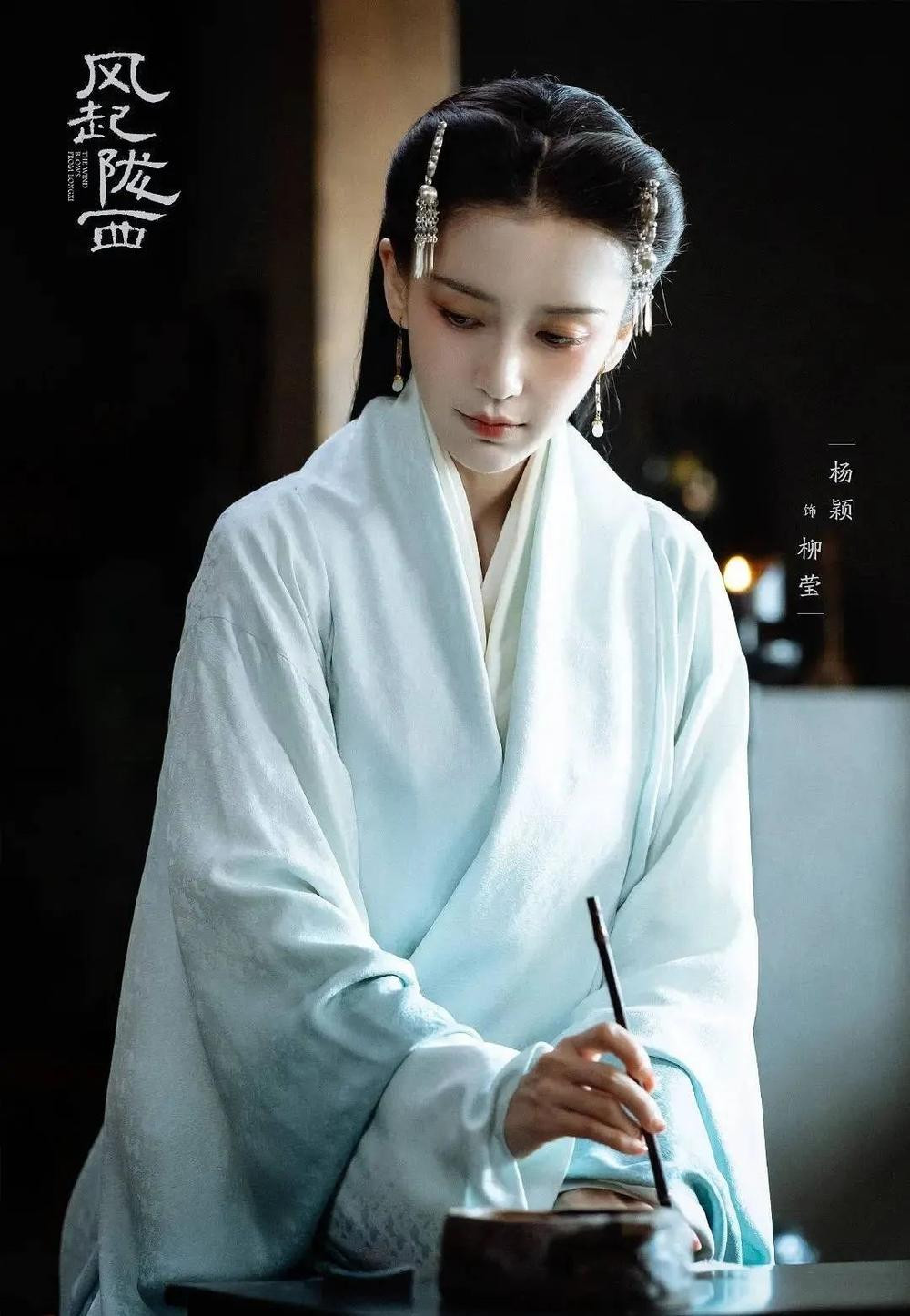 Tạo hình của vợ cũ Huỳnh Hiểu Minh trong “Phong khởi lũng tây”. Tạo hình của vợ cũ Huỳnh Hiểu Minh trong “Phong khởi lũng tây”.