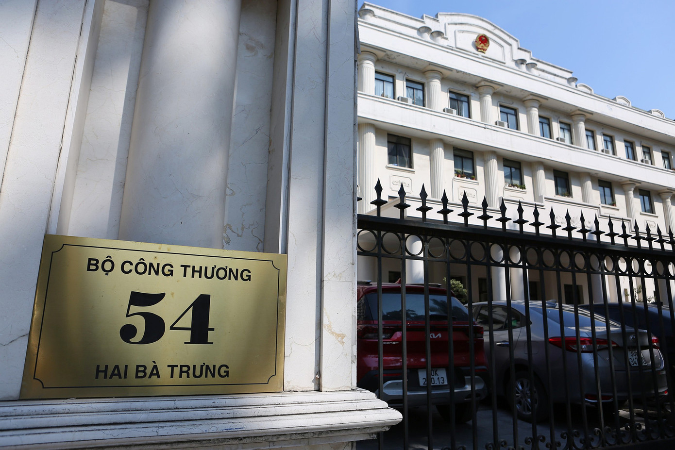 Bộ Công Thương trải qua nhiều đợt biến động về nhân sự. Ảnh: Anh Nguyễn.