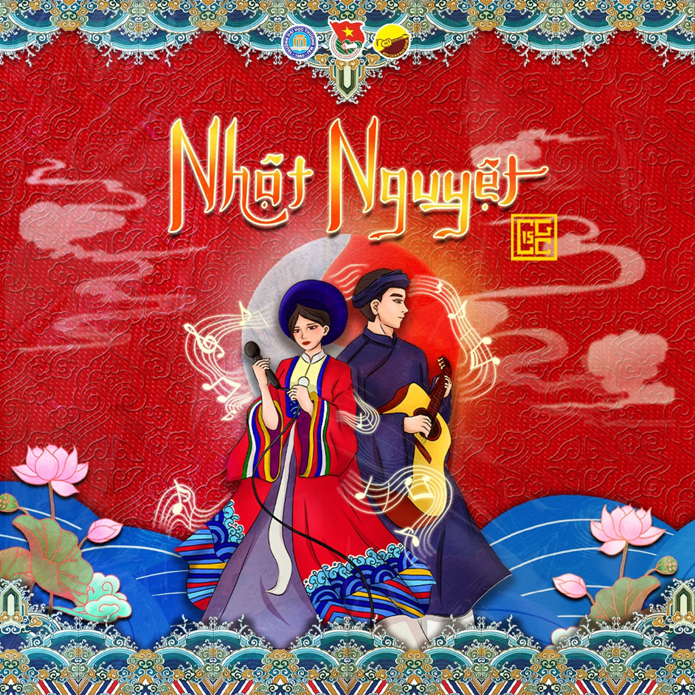 Bộ nhận diện Big show “Nhật Nguyệt” - Sự kết hợp giữa âm nhạc dân gian và hiện đại. Bộ nhận diện Big show “Nhật Nguyệt” - Sự kết hợp giữa âm nhạc dân gian và hiện đại.