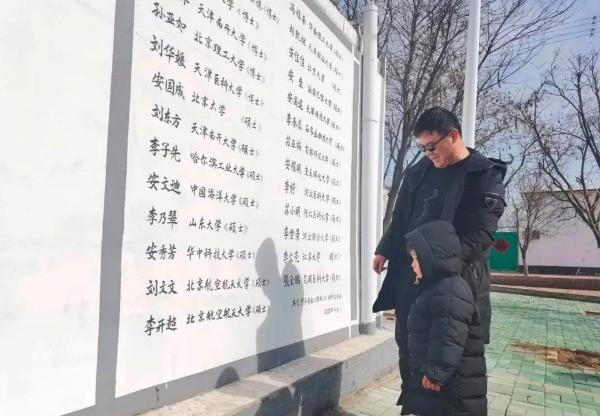 Bức tường vinh danh "học bá" của làng An Trang. Bức tường vinh danh "học bá" của làng An Trang.