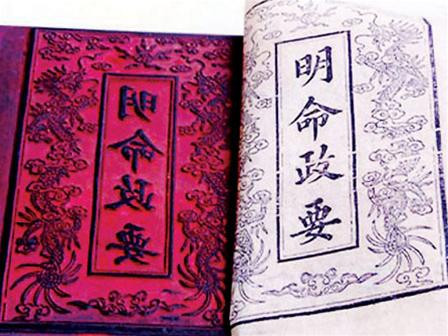 Mộc bản Triều Nguyễn ảnh 1 Mộc bản Triều Nguyễn ảnh 1