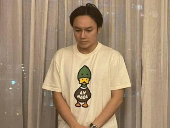 Đối tượng Long.