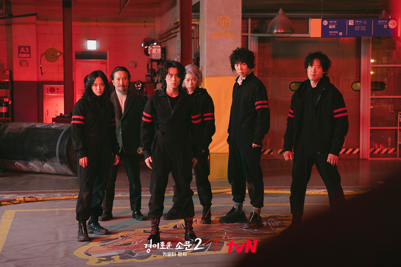 Mùa 2 bắt đầu với rating 3,9% ở tập đầu tiên và kết thúc với 6,1% ở tập cuối. Mùa 2 bắt đầu với rating 3,9% ở tập đầu tiên và kết thúc với 6,1% ở tập cuối.