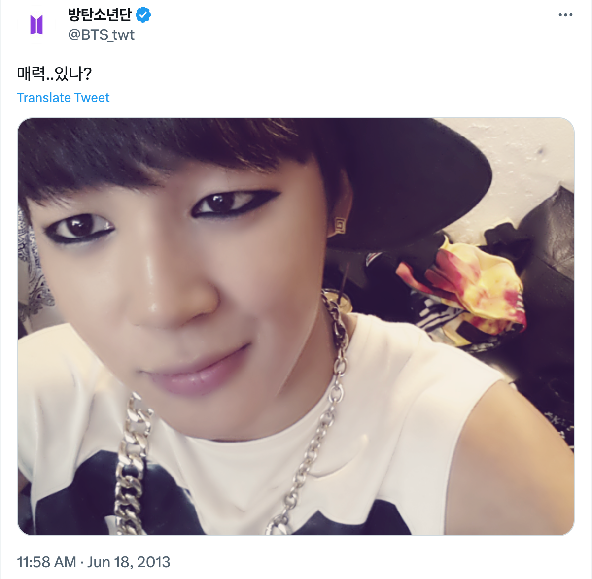 Bài đăng với nội dung "Mình có quyến rũ không nhỉ?" của Jimin vẫn để lại dấu ấn sâu đậm dù trôi qua đã gần 10 năm. Bài đăng với nội dung "Mình có quyến rũ không nhỉ?" của Jimin vẫn để lại dấu ấn sâu đậm dù trôi qua đã gần 10 năm.