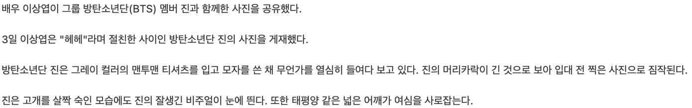 Bài viết này đã được "chữa cháy" kịp thời ngay sau khi sự thật được tiết lộ.