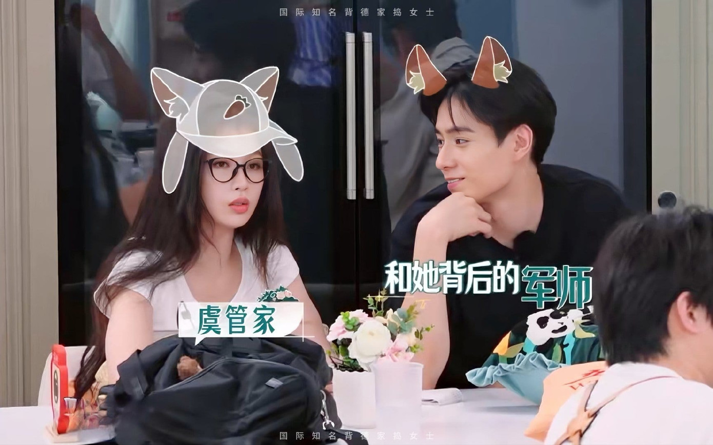 Hàng loạt ánh nhìn dịu dàng của Hồ Nhất Thiên dành cho Ngu Thư Hân.