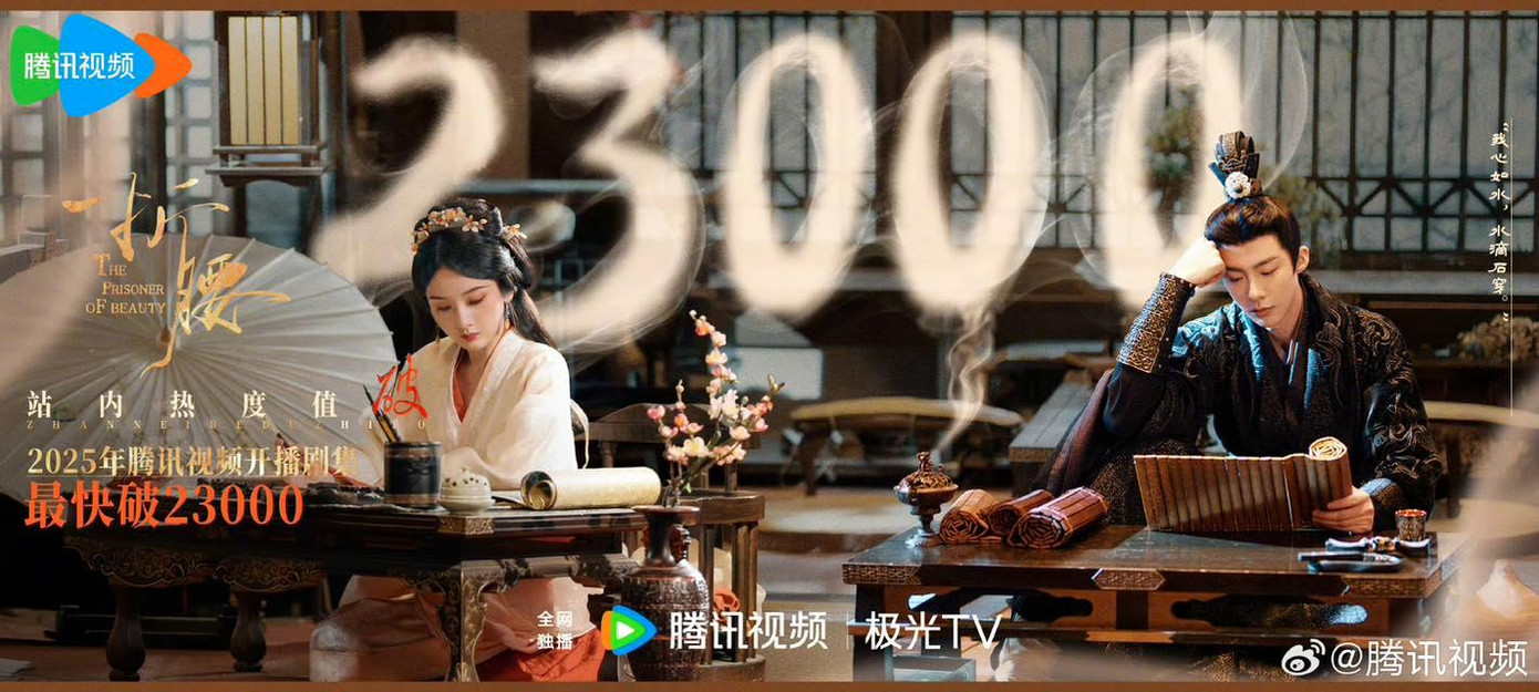 Khom Lưngphá nhiệt độ 23.000 chỉ sau 35 phút lên sóng. Hot search Weibo ngày 13/5 cũng chỉ toàn các từ khóa liên quan đến phim. Khom Lưngphá nhiệt độ 23.000 chỉ sau 35 phút lên sóng. Hot search Weibo ngày 13/5 cũng chỉ toàn các từ khóa liên quan đến phim.