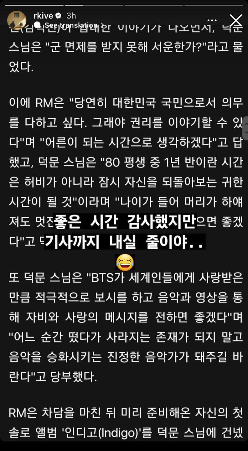 RM trực tiếp chia sẻ bài báo liên quan, thể hiện rõ quan điểm, cảm xúc của bản thân ở 2 vụ việc trên. - Ảnh: IG @rkive RM trực tiếp chia sẻ bài báo liên quan, thể hiện rõ quan điểm, cảm xúc của bản thân ở 2 vụ việc trên. - Ảnh: IG @rkive