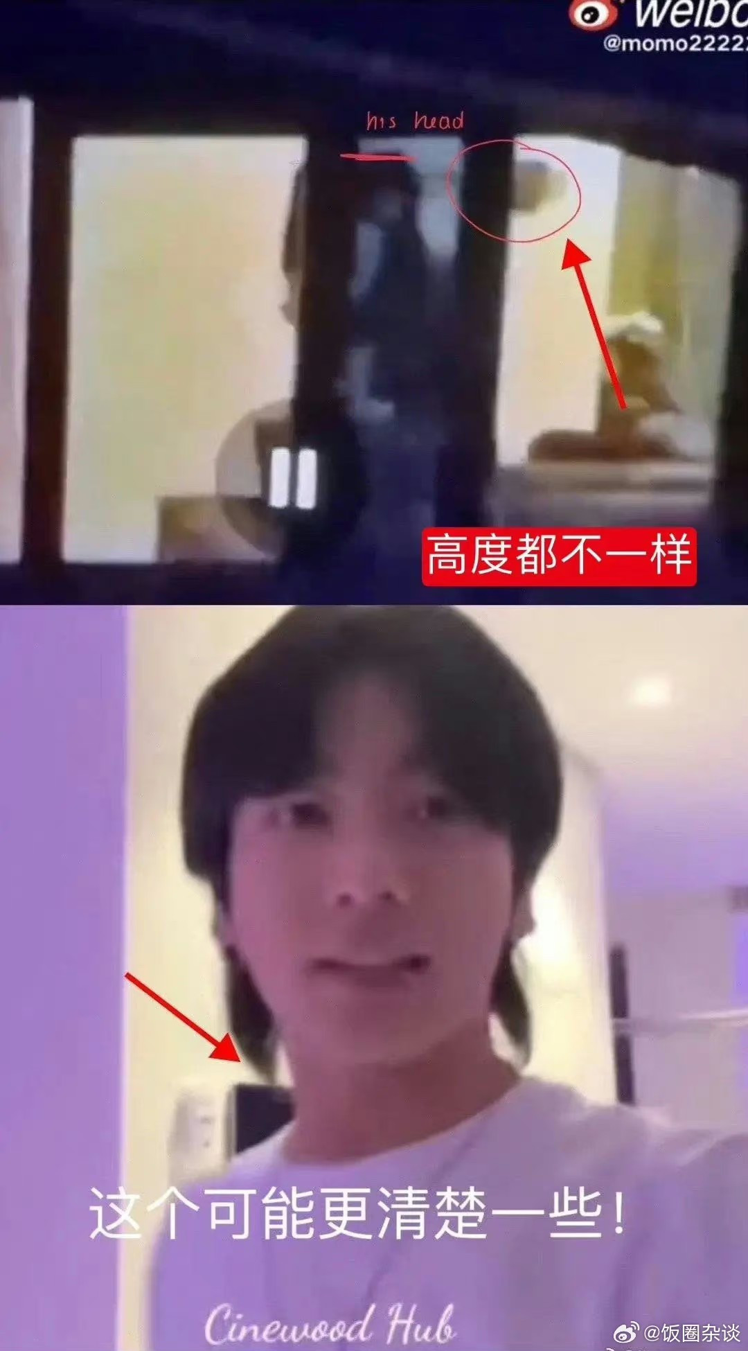 Chiều cao có sự chênh lệch của Jung Kook và nhân vật trong clip được fan chỉ ra.