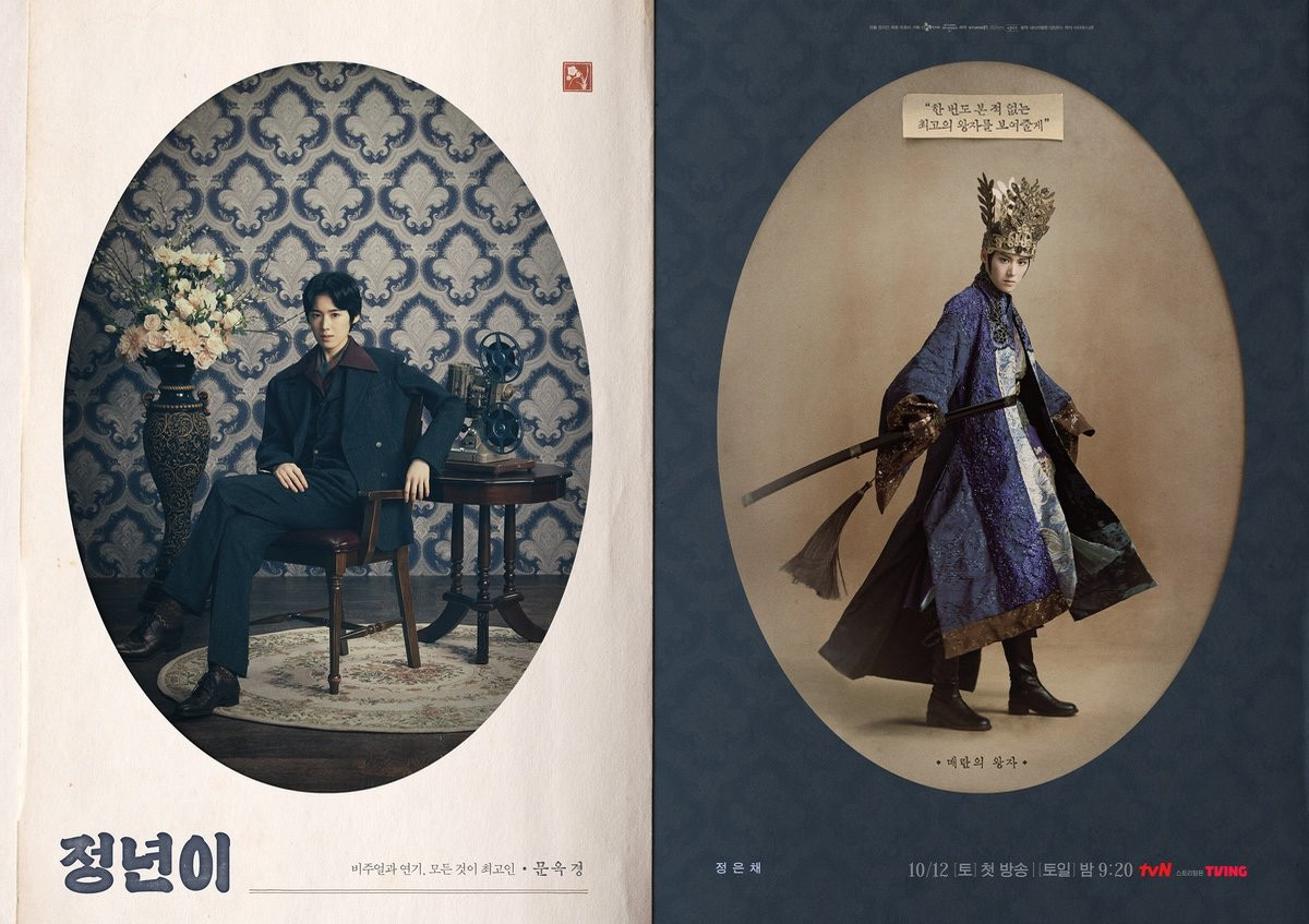 Không cần bất cứ nam chính nào, Eun Chae cùng nhan sắc &quot;phi giới tính&quot; hút hồn đã đủ &quot;càn quét&quot; màn ảnh nhỏ, đặc biệt là bởi &quot;phản ứng hóa học&quot; ngọt như đường với Kim Tae Ri.