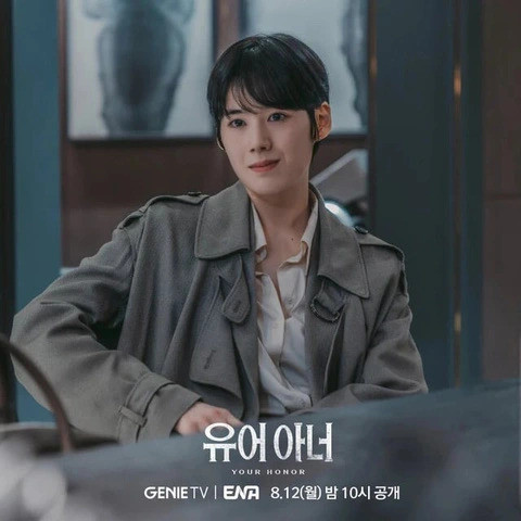 Vào giữa năm nay, Jung Eun Chae cũng từng thu hút sự chú ý khi hóa thân thành công tố viên lạnh lùng, chính trực trong Your Honor.