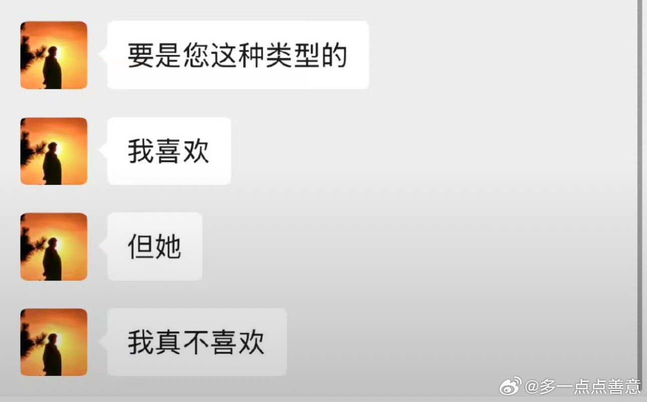 Sau khi cãi nhau, Lý Minh Đức gửi tin nhắn cho bạn thân của bạn gái: "Nếu em là kiểu người như trên thì anh sẽ thích em. Còn cô ấy (bạn gái), anh thật sự không thích".