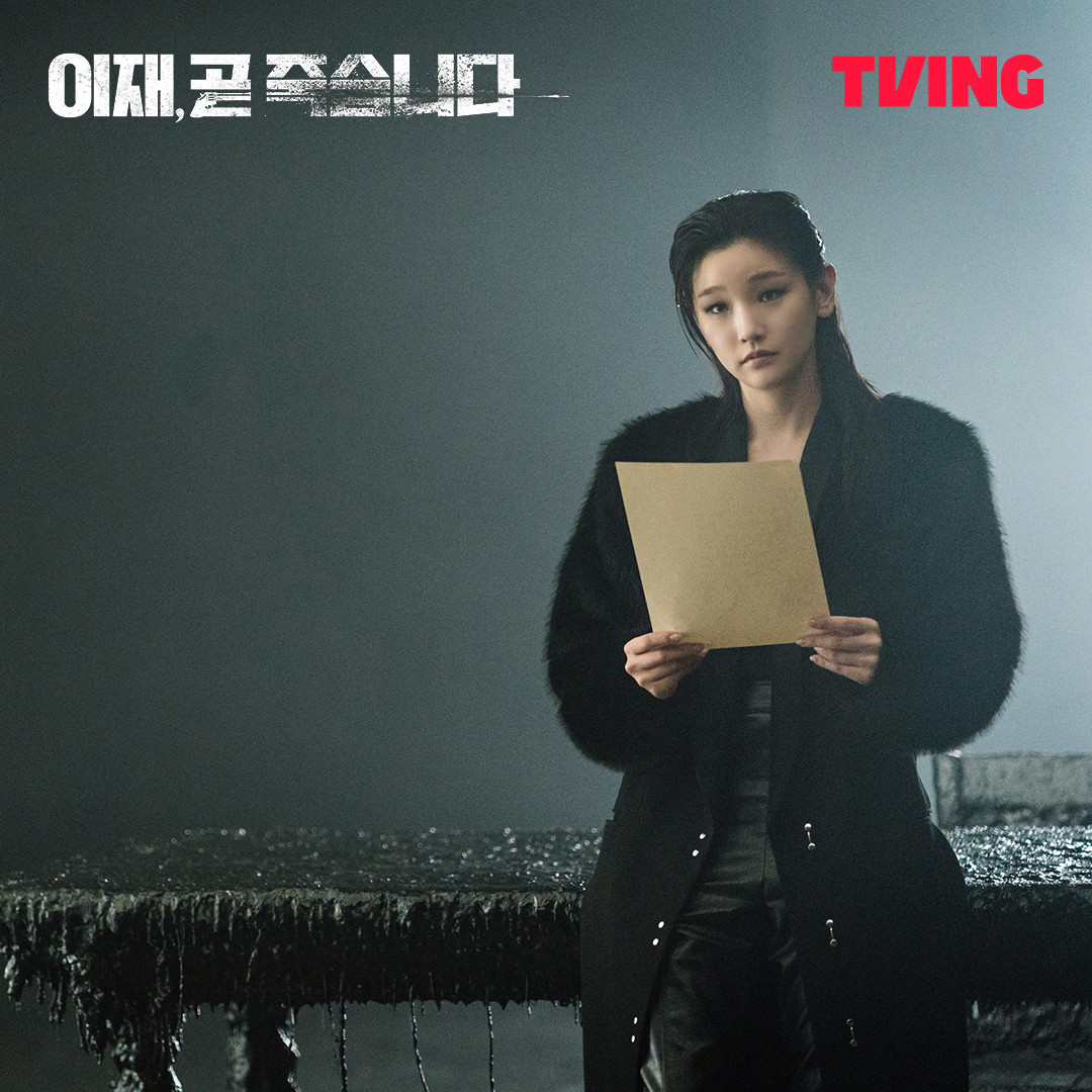 Ánh mắt lạnh lùng và sắc thái có phần ngông cuồng của Park So Dam đã diễn tả thành công phong thái ung dung của một Tử thần. Ánh mắt lạnh lùng và sắc thái có phần ngông cuồng của Park So Dam đã diễn tả thành công phong thái ung dung của một Tử thần.