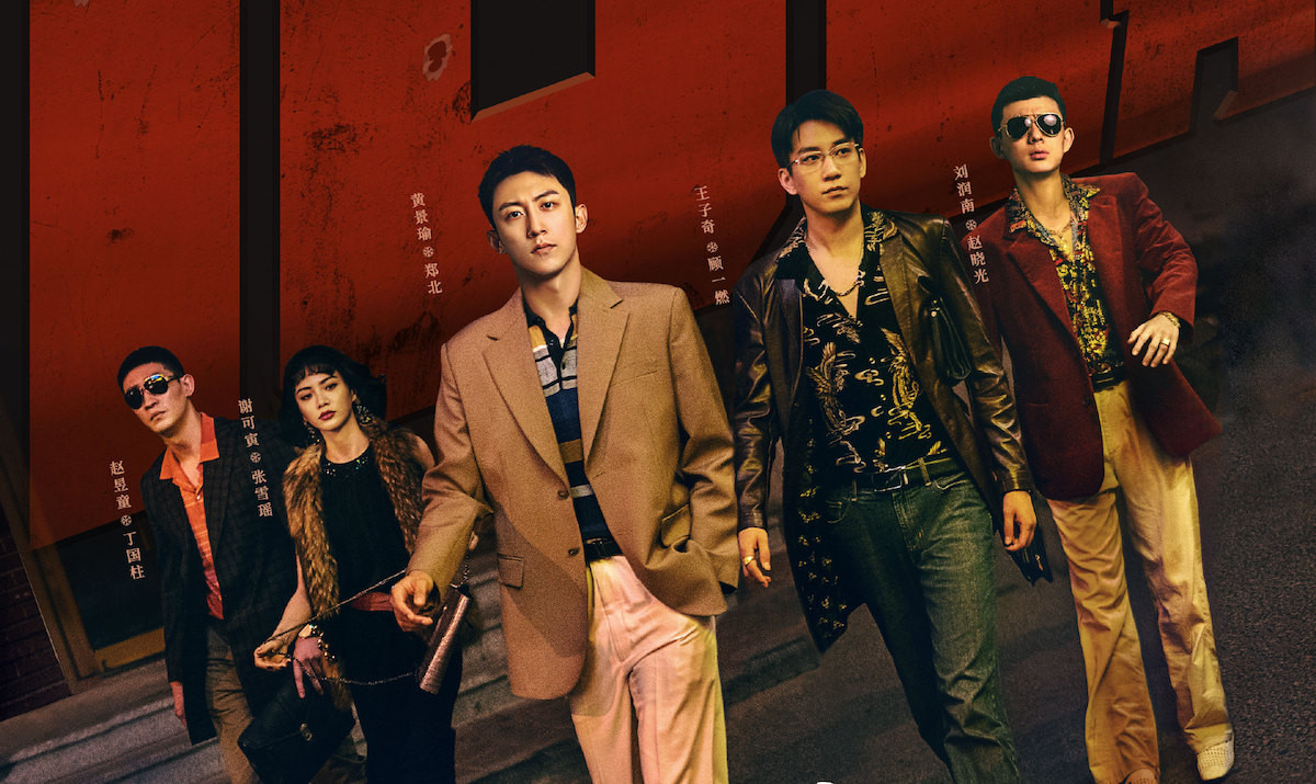 Các thành viên trong đội đặc nhiệm có thể kể đến: Trịnh Bắc (Hoàng Cảnh Du), Cố Nhất Nhiên (Vương Tử Kỳ), Giang Tiểu Hải (Trương Vũ), Trương Tuyết Dao (Tạ Khả Dần)... Các thành viên trong đội đặc nhiệm có thể kể đến: Trịnh Bắc (Hoàng Cảnh Du), Cố Nhất Nhiên (Vương Tử Kỳ), Giang Tiểu Hải (Trương Vũ), Trương Tuyết Dao (Tạ Khả Dần)...