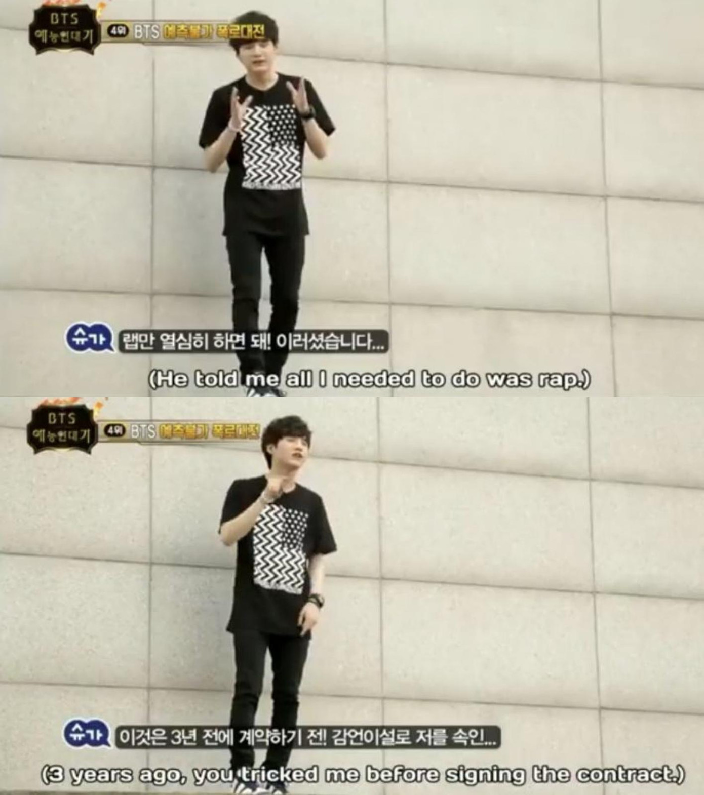 Nhờ cú lừa lịch sử này mà có BTS SUGA ngày hôm nay. Nhờ cú lừa lịch sử này mà có BTS SUGA ngày hôm nay.