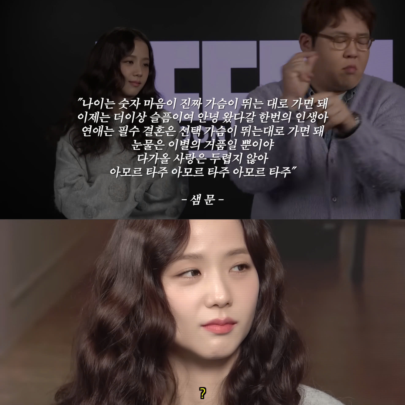 Cô nàng cũng có không ít khoảnh khắc bất lực trước độ "xàm ngôn" của chương trình. Cô nàng cũng có không ít khoảnh khắc bất lực trước độ "xàm ngôn" của chương trình.