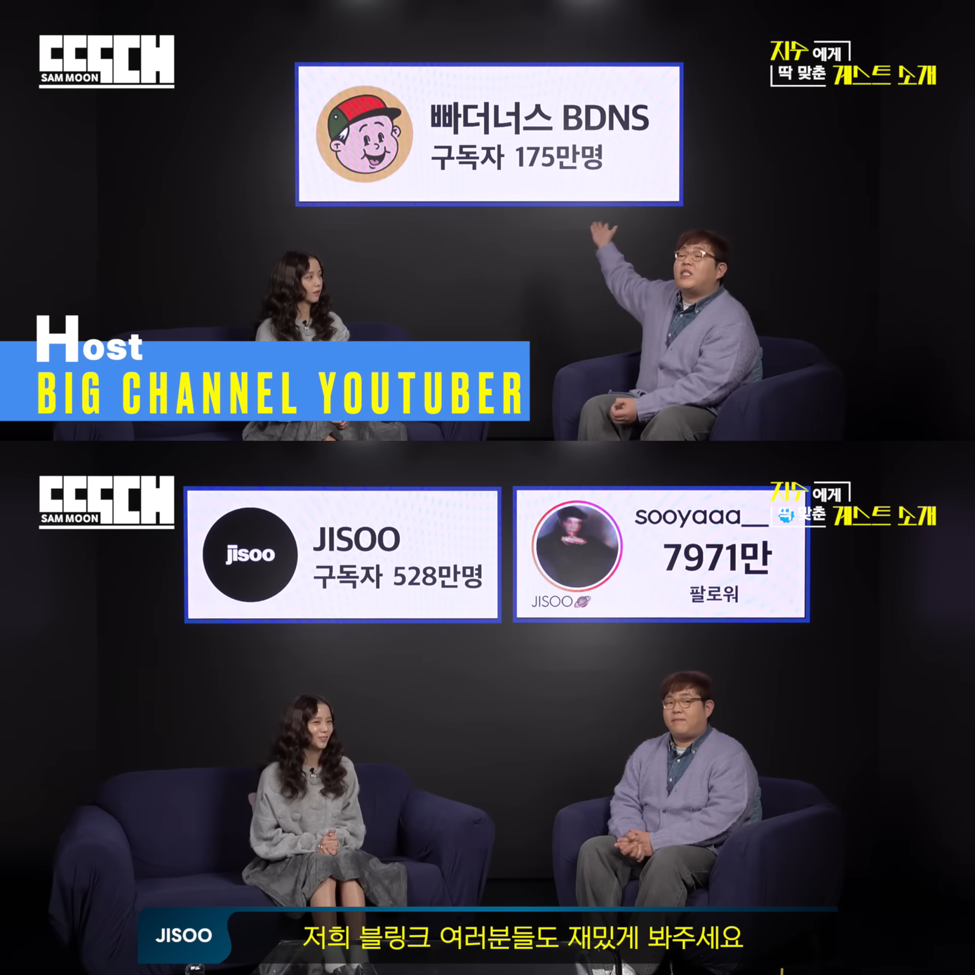 Màn "vô tình" của Jisoo khiến Sam Moon "sượng ngắt". Màn "vô tình" của Jisoo khiến Sam Moon "sượng ngắt".