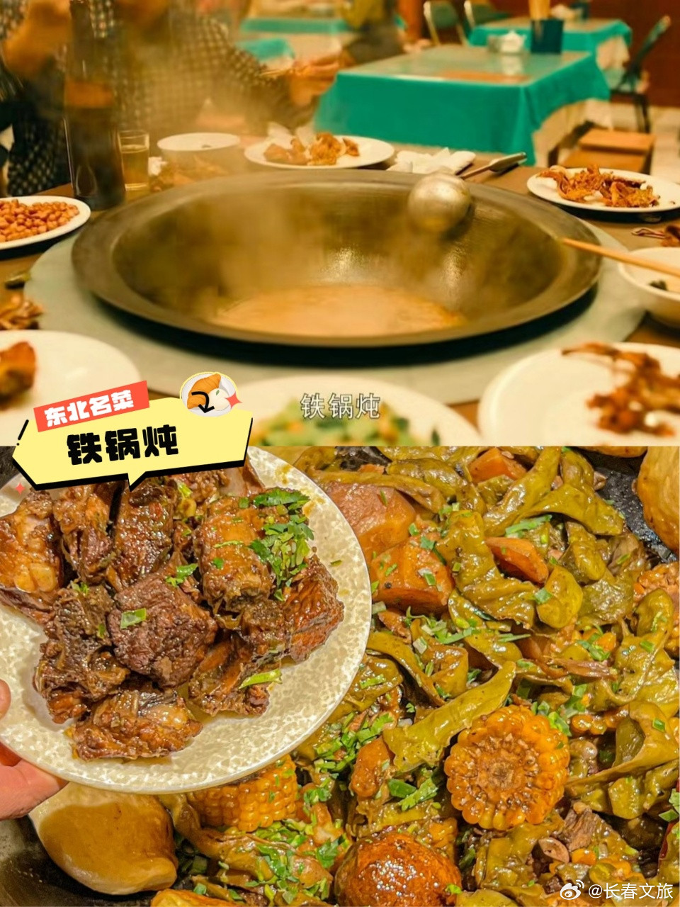 Ẩm thực Đông Bắc xuất hiện dày đặc trong phim cũng khiến khán giả "thòm thèm". Ẩm thực Đông Bắc xuất hiện dày đặc trong phim cũng khiến khán giả "thòm thèm".