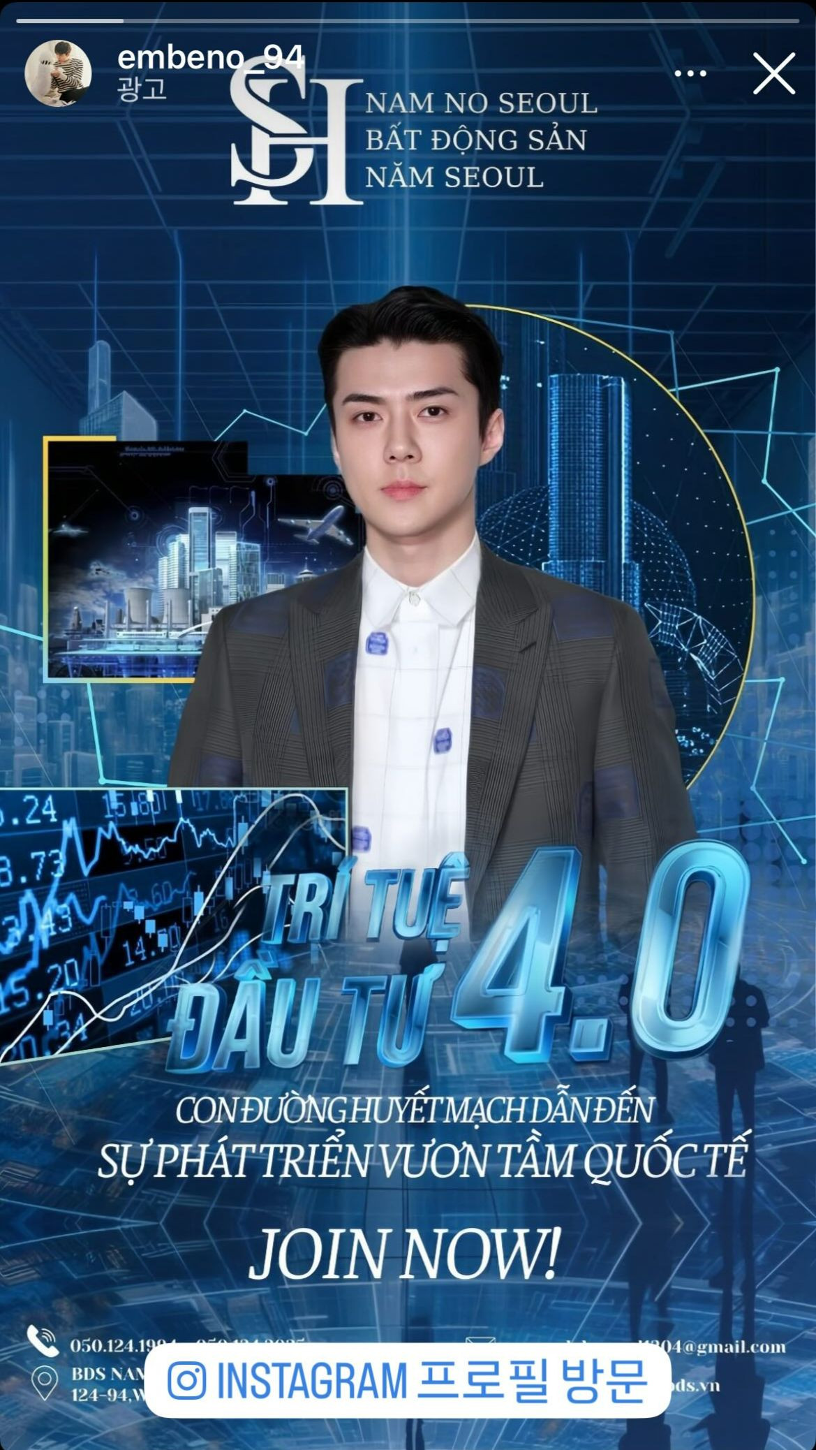 Loạt story mừng sinh nhật đầy "cợt nhả" mà fan Việt dành cho Sehun (Nguồn ảnh: @embeno_94, @nnduyuyen_).