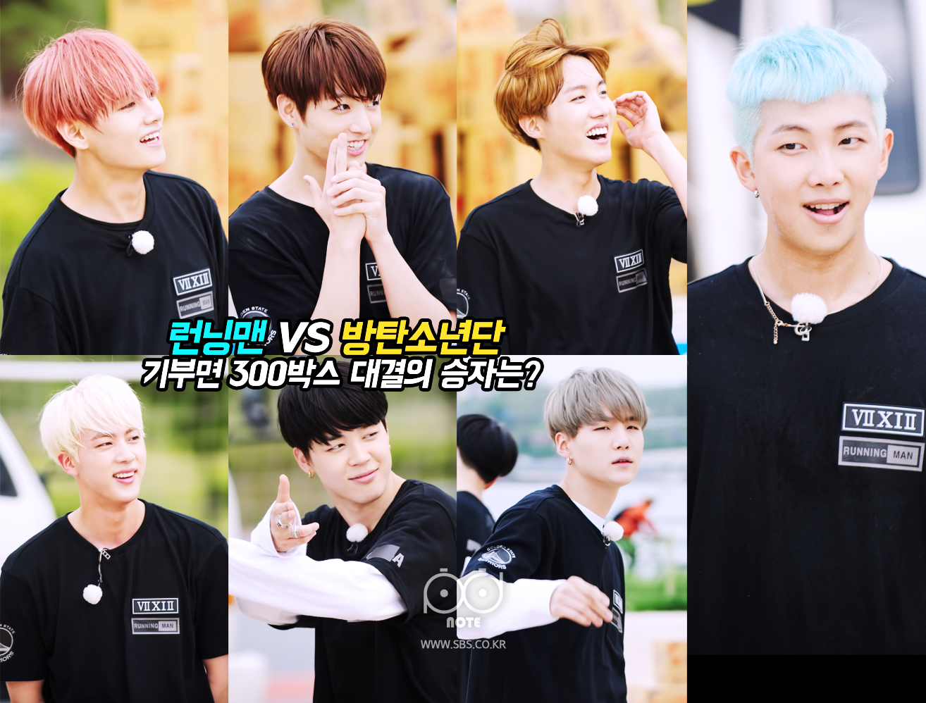 Vào năm 2016, V cùng các thành viên của BTS là khách mời đặc biệt trong tập phát sóng thứ 300 của chương trình. Vào năm 2016, V cùng các thành viên của BTS là khách mời đặc biệt trong tập phát sóng thứ 300 của chương trình.