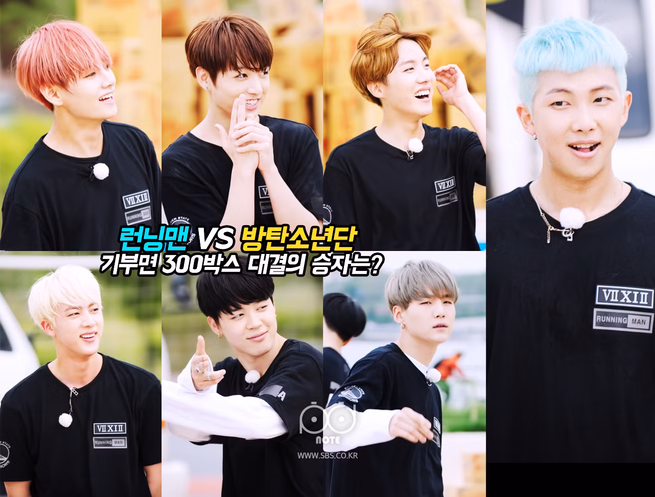Vào năm 2016, V cùng các thành viên của BTS là khách mời đặc biệt trong tập phát sóng thứ 300 của chương trình.